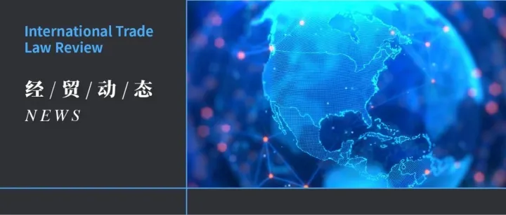 欧盟公布2026年重点立法议程