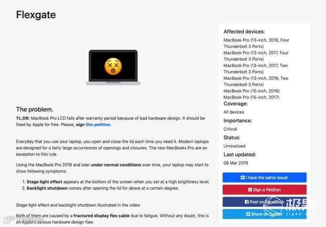 「事儿」苹果更新2019款MacBookPro:史上最强,最高可选8核i9