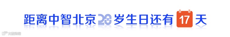 倒计时16天.png