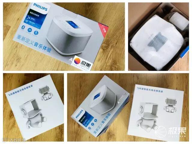 飞利浦小飞智能云音箱