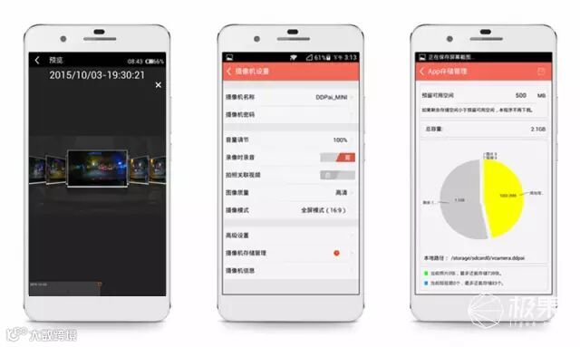 盯盯拍mini行车记录仪