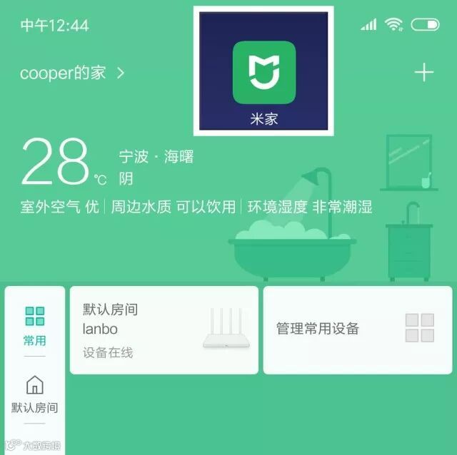 双频GPS,全球定位精准不漂移,小米8手机评测