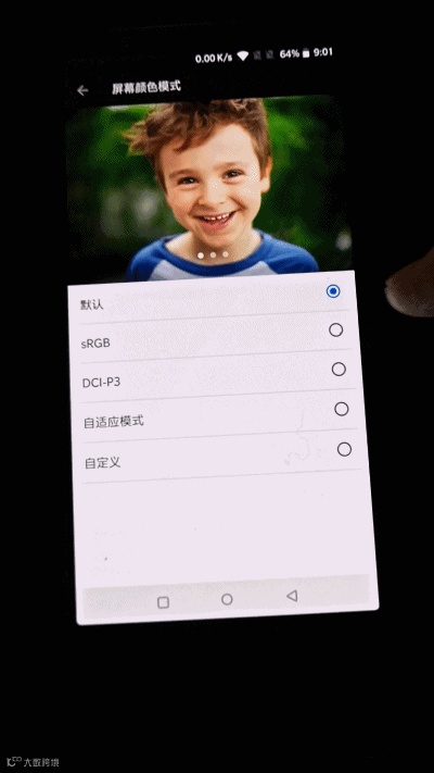 一加(oneplus)5T手机