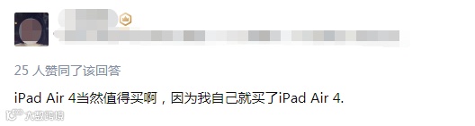 第五代iPadAir