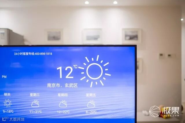 夏普(Sharp)双十一爆款产品