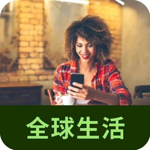 全球生活｜上海、纽约生活成本大对比，<em>哪里</em>生活更舒适？