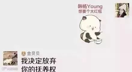 原来爸妈才是段子手中的套路高手!