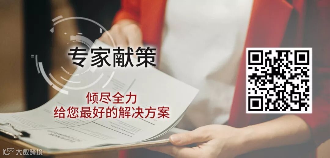 600 banner with QRcode.jpg