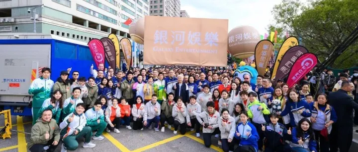 銀娛連續第22年支持公益金百萬行  與社會各界向慈善邁步