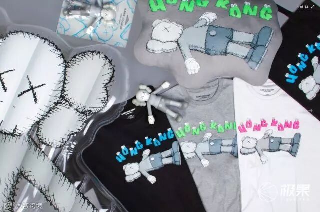 这个娃娃又来圈钱了!KAWS:HOLIDAY限定周边中国区发售