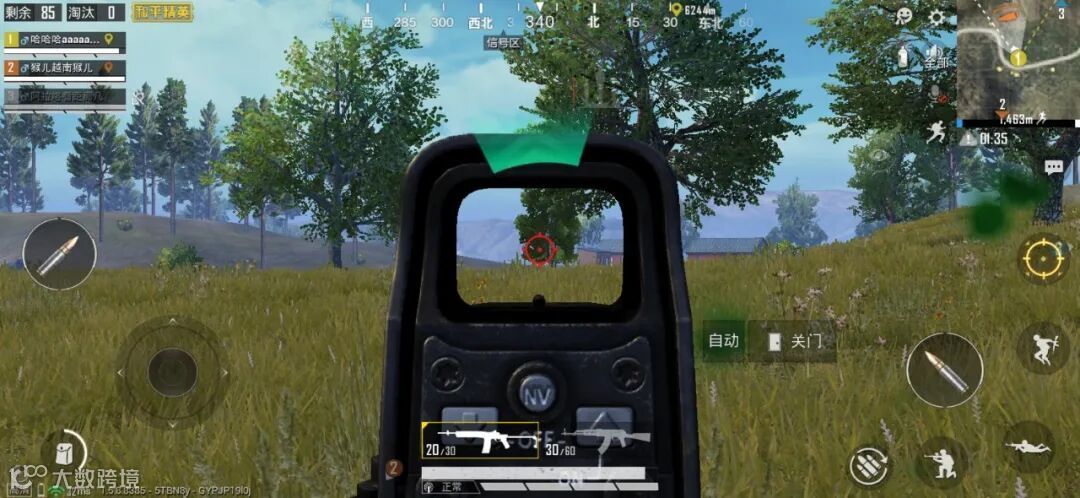 努比亚红魔5G游戏手机