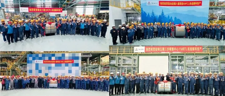 提前8个月！宝钢这项产品成功产出第一卷！