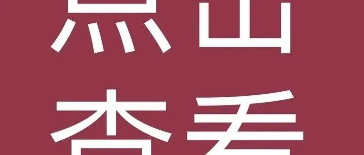 如何订购次月<em>套餐</em>？