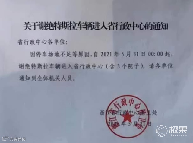 特斯拉销量崩了!4月全球销量暴跌43%,中国市场仅卖出1万辆...