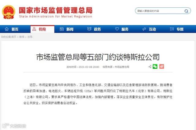 特斯拉销量崩了!4月全球销量暴跌43%,中国市场仅卖出1万辆...