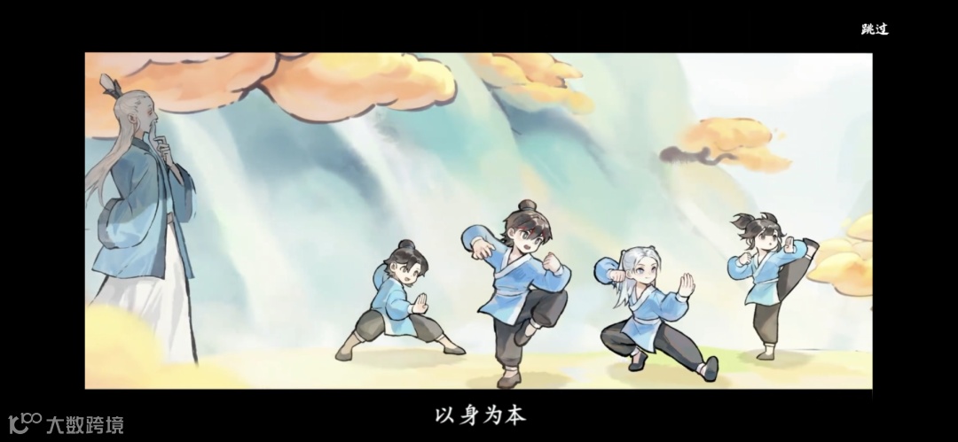 小米6-0419.063.gif