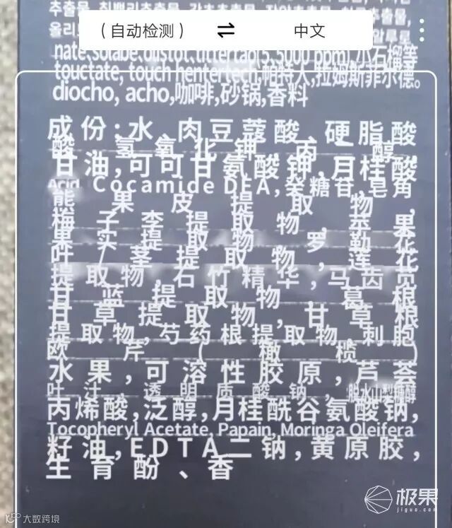 荣耀Magic2评测:麒麟980+无刘海滑盖,这个“快板”有点香