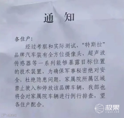 特斯拉销量崩了!4月全球销量暴跌43%,中国市场仅卖出1万辆...