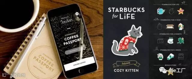 十五年来,星巴克是如何利用产品闭环体验让你欲罢不能?