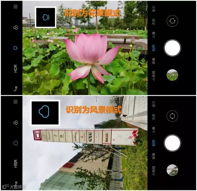 双频GPS,全球定位精准不漂移,小米8手机评测