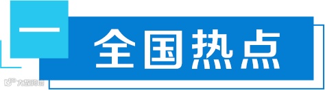 1全国.png