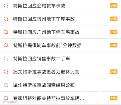 特斯拉销量崩了!4月全球销量暴跌43%,中国市场仅卖出1万辆...