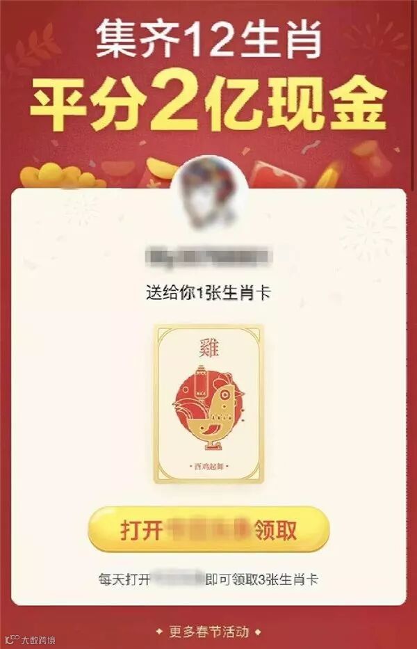 微信公告:关于对恶意违规及对抗行为的处理规则