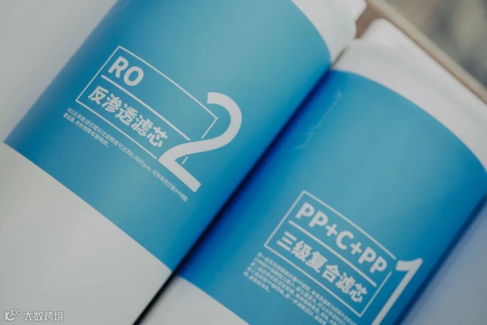 352K10厨下式反渗透净水器