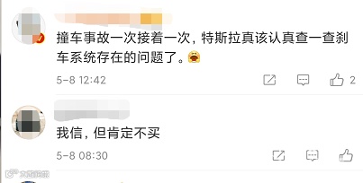 特斯拉销量崩了!4月全球销量暴跌43%,中国市场仅卖出1万辆...