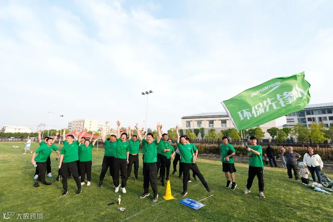 环保先锋1.jpg