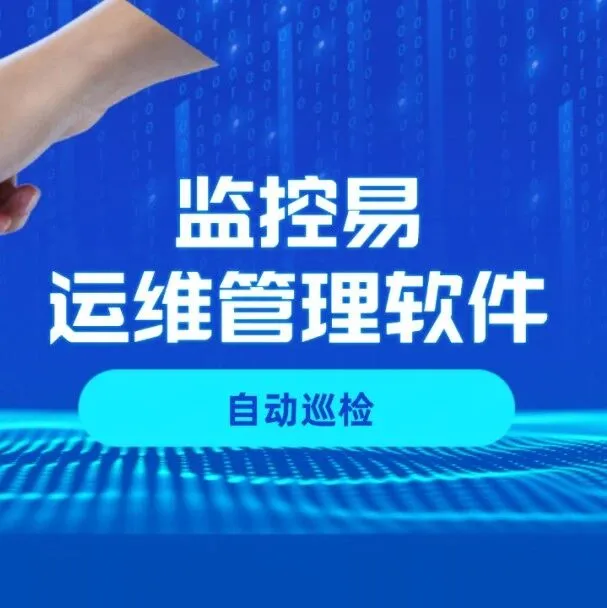 5G时代运营商IT运维协同解决方案：模块组合适配弹性需求