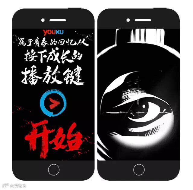 优酷 #十年回忆杀#,隔着屏幕都能嗅到满满的壮志豪情!