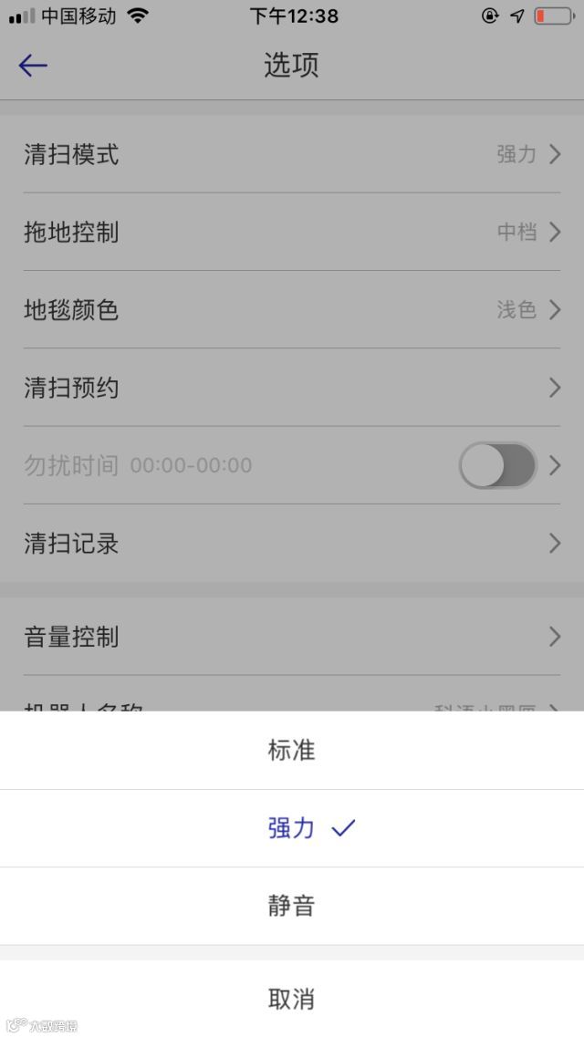 科语小黑匣CL512扫地机器人