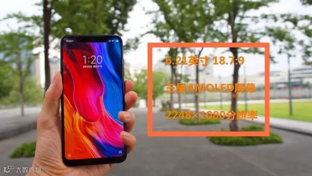 双频GPS,全球定位精准不漂移,小米8手机评测