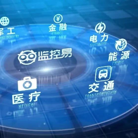 如何构建<em>企业级智能运维平台</em>