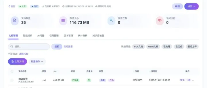 AIGC 发展现状：使用 Stitch 进行 UI 设计