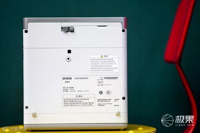 爱普生(Epson)3LCD智能投影机