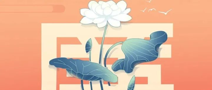 从诚信出发丨诚信、廉洁优秀文化作品（十二）