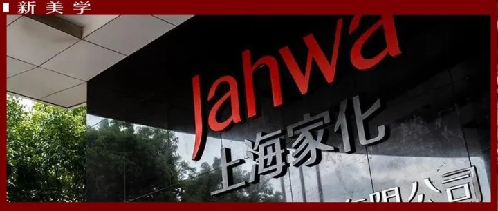 清华大学 x 上海家化重磅成果：新型“气泡微针”！