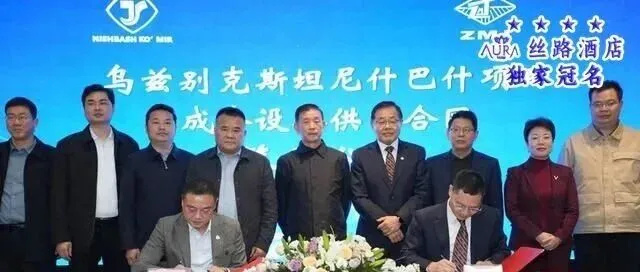 智能化設(shè)備出海 鄭煤機(jī)獲烏茲別克斯坦千萬噸級(jí)煤礦訂單