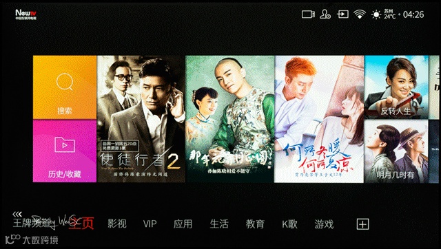 TCL55P64K智能云电视