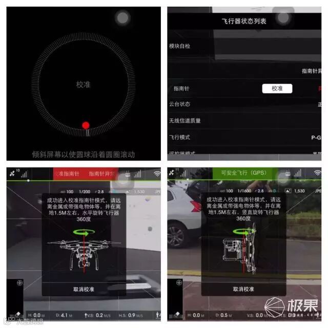 大疆 精灵3 标准版 无人机