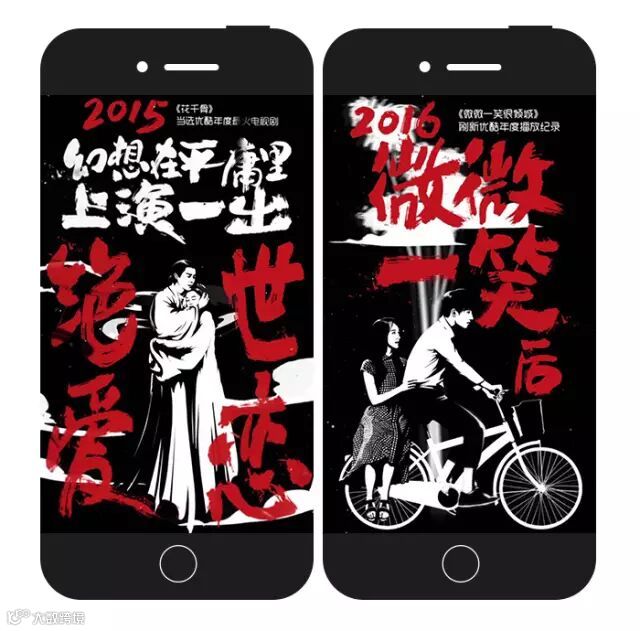 优酷 #十年回忆杀#,隔着屏幕都能嗅到满满的壮志豪情!