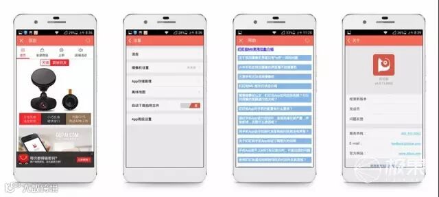 盯盯拍mini行车记录仪