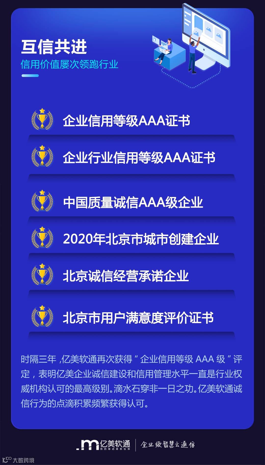 盘点_09.png