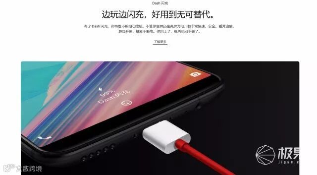 一加(oneplus)5T手机