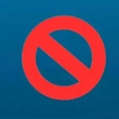 关某某，不得录用为公务员！