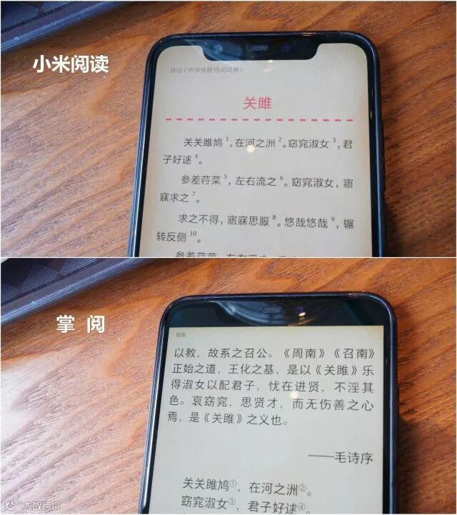 双频GPS,全球定位精准不漂移,小米8手机评测