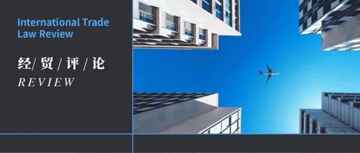美国国际贸易法院裁定海关清算不影响退款权利