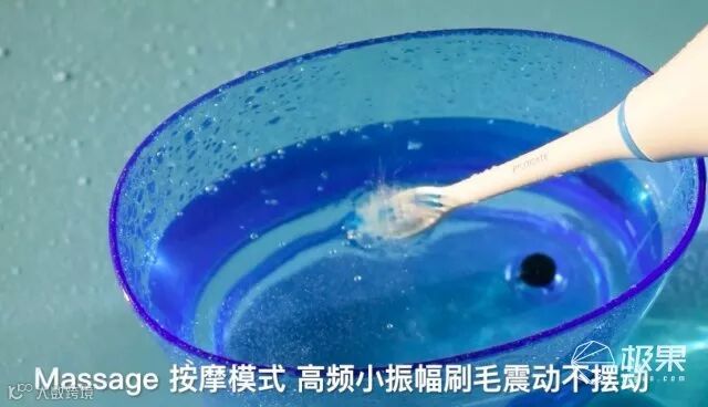 湃齿洁PilogateP7智频声波牙刷